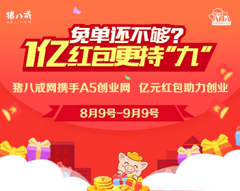 人民有需要就能做出好事实事