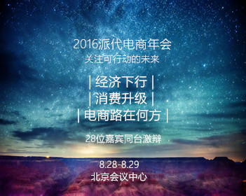 活动效果怎么写